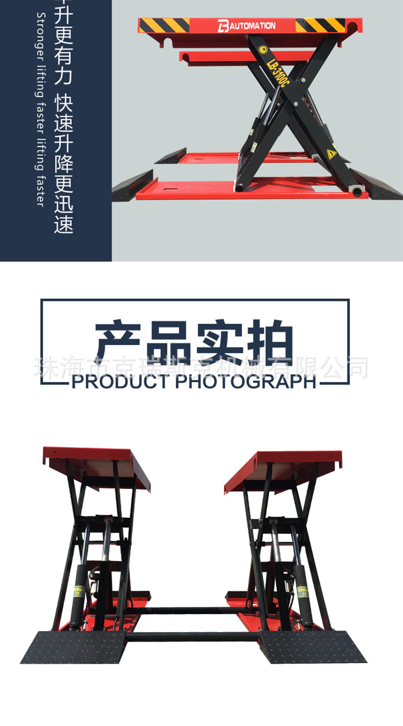 Liba Car Lift 1.2m Mobile Small Scissors 4-Ton Scissor Lift Four-Cylinder Overhead Lift