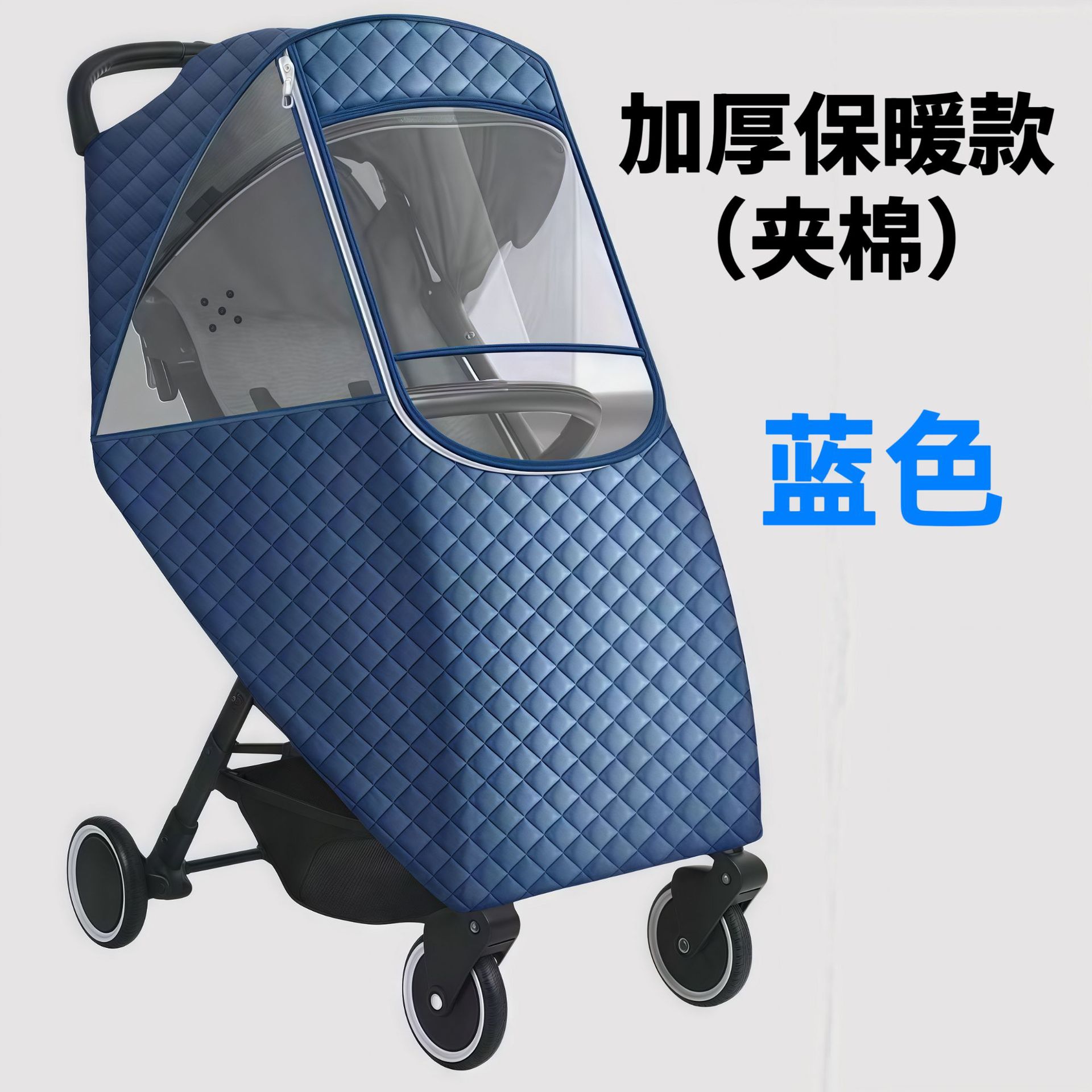 Parabrisas para cochecito de bebé, parabrisas para cochecito de invierno, cubierta térmica universal, cochecito de bebé, artefacto para caminar, cubierta de lluvia gruesa