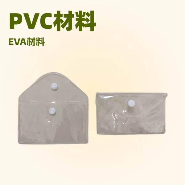In-Stock Pvc Transparent Card Holder for Id Cards and Bank Cards, Snap-On Coin Purse, Charging Cable and Earphone Cable Storage Bag