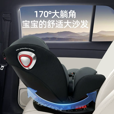 Car child safety seat, Cross-border neutral English car safety