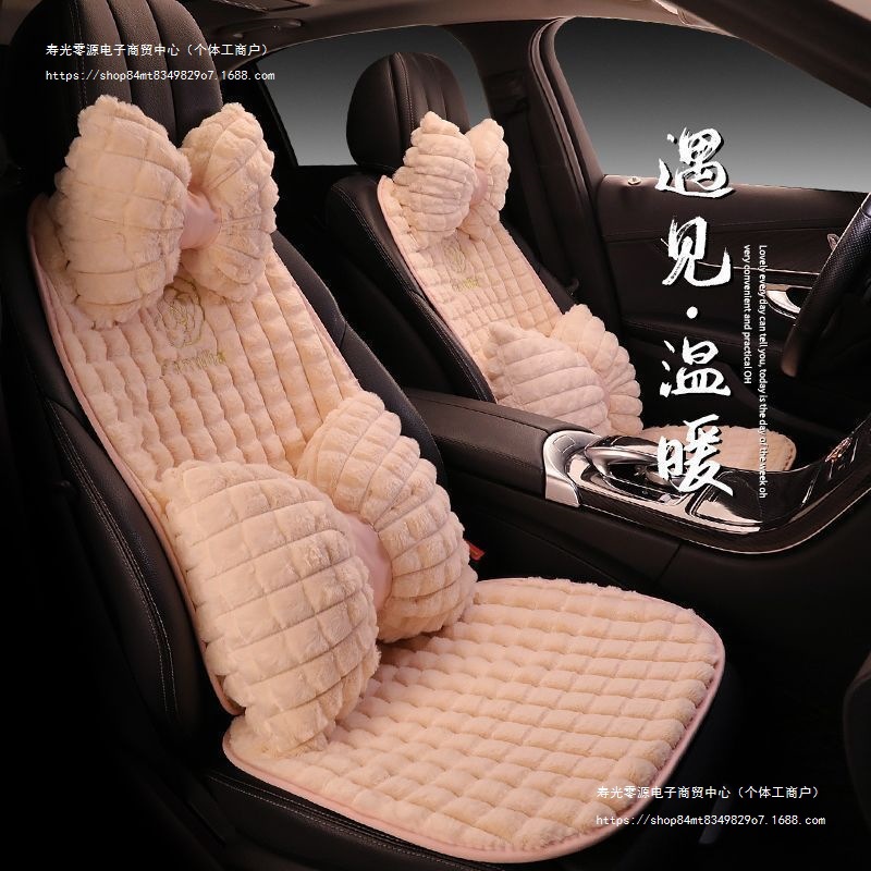 汽车坐垫四季通用小蛮腰卡通可爱座垫冬季毛绒透气座椅套半包座套