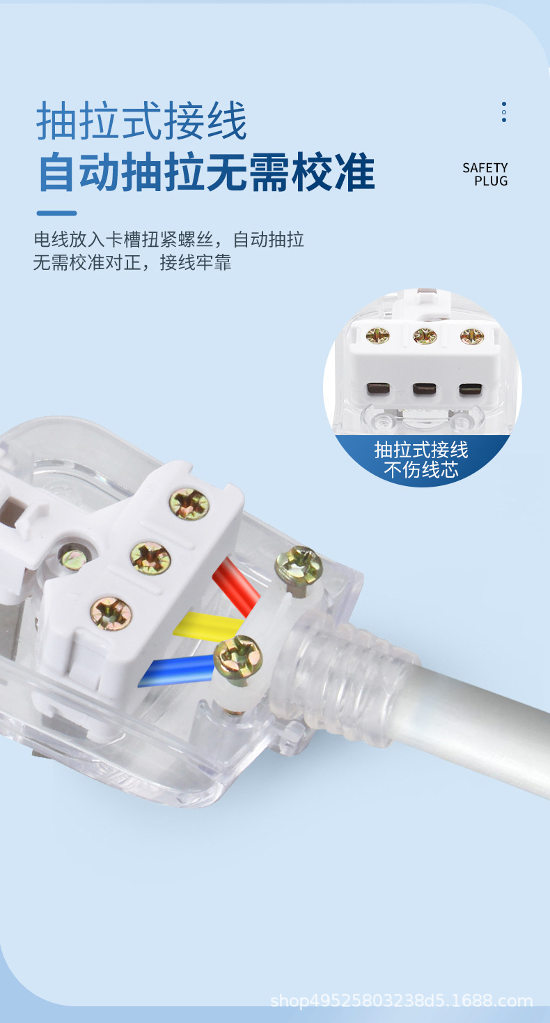 插头_06.jpg