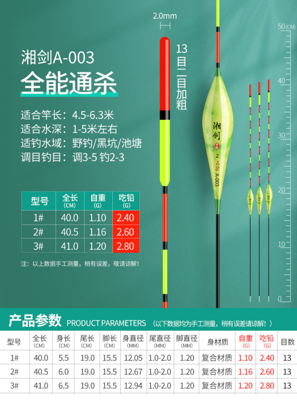 超醒目纳米浅水远投加粗深水浮标灵敏鲫鱼鲤鱼库钓渔具鱼漂浮漂|undefined