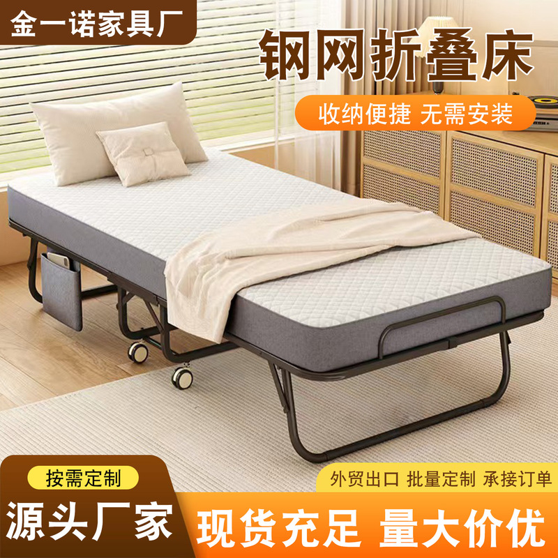 Single-person foldable and easily movable bed for office, hospital, or small rental apartments Single-person foldable and easily movable bed for office, hospital, or small rental apartments