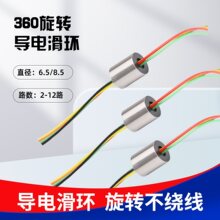 6.5/12.5/8.5mm��΢�͌�늻��h360���D�B������늭h�S�����@��