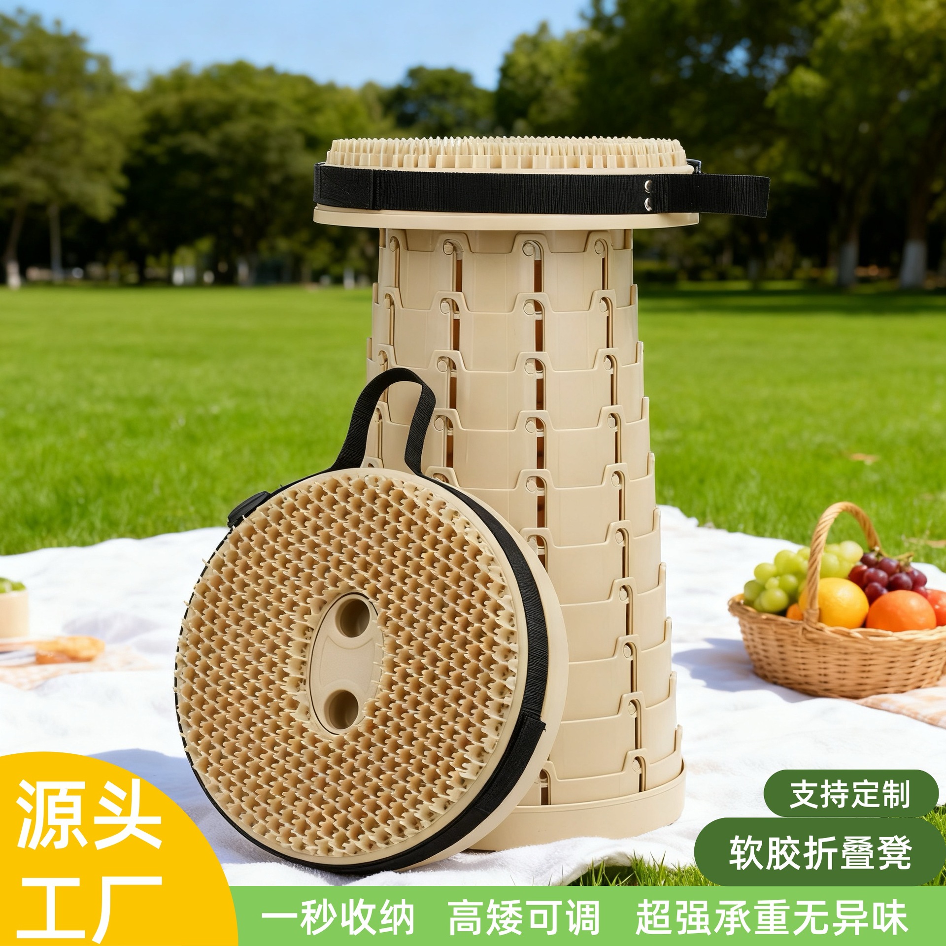 软胶便携折叠凳户外旅行可调伸缩凳子收缩座椅钓鱼凳露营火车马扎