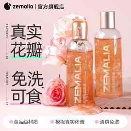 枕木恋玫瑰花瓣水溶性润滑液200ml 大容量透明质酸润滑油成人用品