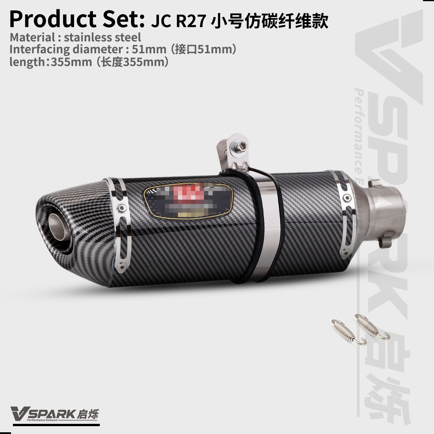 Motorcycle Modified Exhaust Pipe Universal Model 650Nk 450Sr R3 Zx4R Silencer R77 Exhaust Yoshimura Tail Section