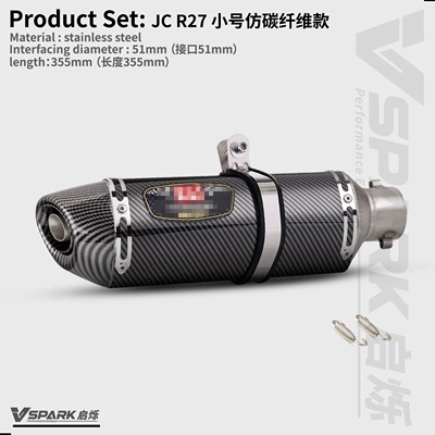 Motorcycle exhaust pipe, Motorcycle Modified Exhaust Pipe - 10-r27-imitation-carbon-fiber-model-51mm