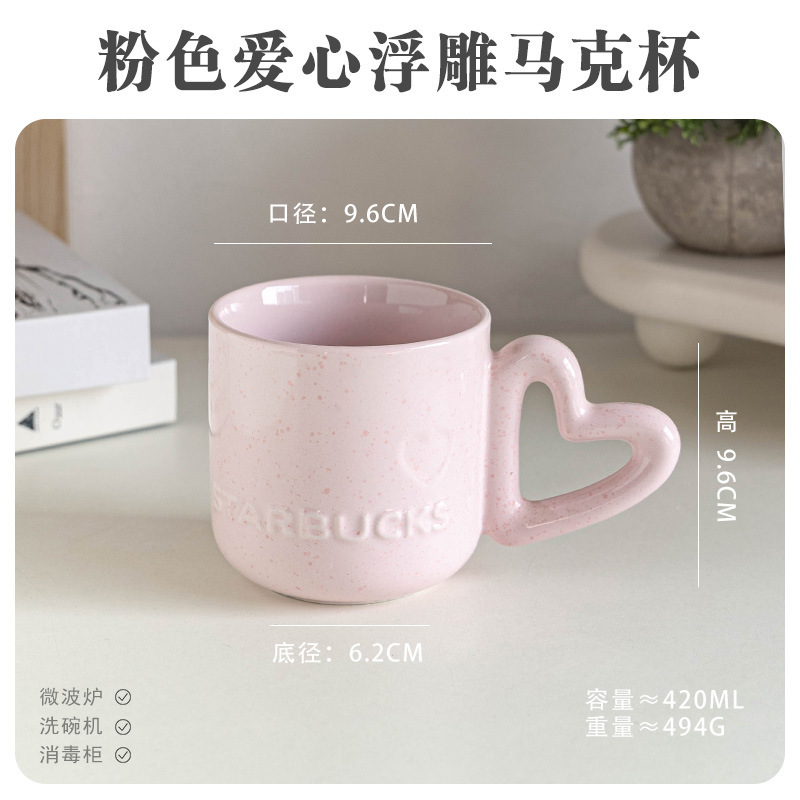 Defectos ligeros inswind taza de cerámica taza de desayuno taza de cerámica simple taza de café taza de agua taza de estudiantes