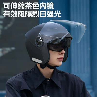 Motosiklet kaskı (dəbilqə): 3C Certified Electric Motorcycle Helmet