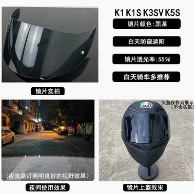 Dəbilqə (Kaska) aksesuarları Motorcycle Helmet Lenses, Anti-Fog - k1-deep-black