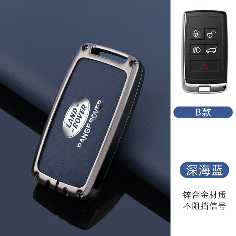 専用のランドローバーがキーホルダーを発見しました。|undefined