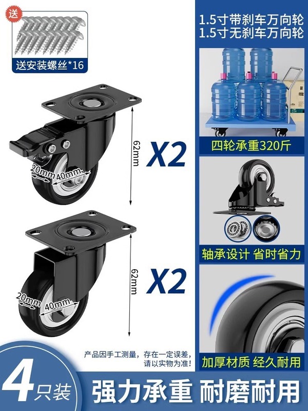 万向轮轮子脚轮静音转定向轮34寸带轴刹车手推板车小拖车滑轮承重|undefined