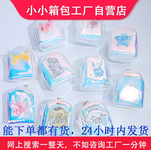 新款ins少女心透明镭射零钱包学生迷你硬币钥匙扣包现货批发书包
