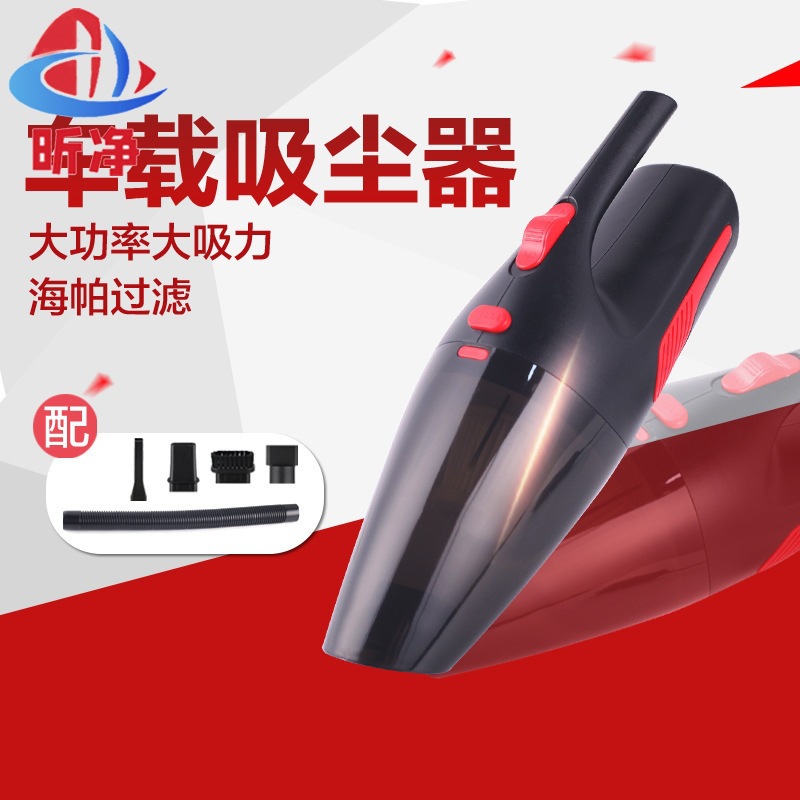 Car Vacuum Cleaner Car Powerful Suction High Power Home Car Dedicated Dual-Purpose Small Mini Wireless Charging