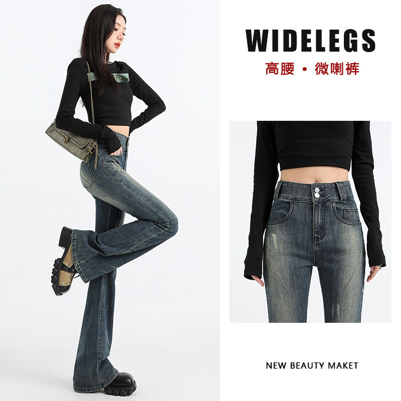 ハイウエストフレアデニムパンツ レディース マイクロフレア 秋の人気商品 2025年新作 スリムフィット オイルカラー ヴィンテージ風 ロングパンツ トレンド インス|undefined