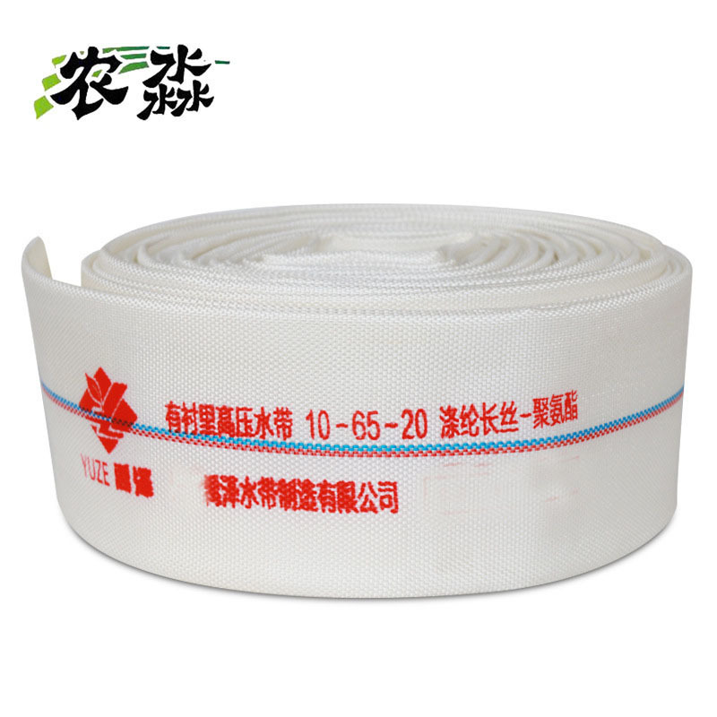 2.5寸聚氨酯襯裏水帶 園林噴灌軟管耐用農用消防水帶廠家直銷