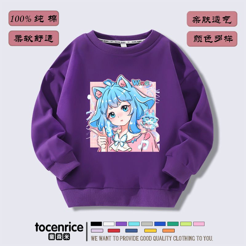 벨벳이 없는 보라색