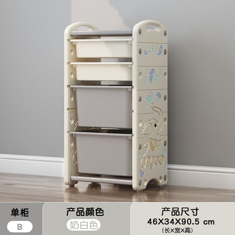 子供のおもちゃ収納ラックベビーベビー多層収納ラック収納引き出し型収納キャビネット子供部屋|undefined