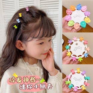Children's Fringe Hair Girl Baby Hair Clip Small Grasp Clip Mini Hair Clip Baby Hair Accessories Headdress