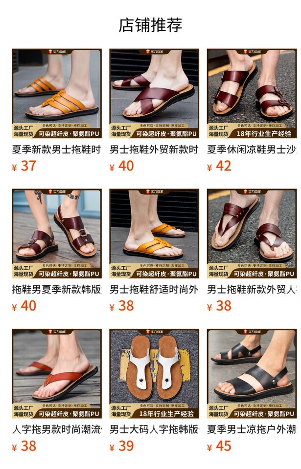 Dép sandal nữ quai ngang da PU chống trơn trượt, đế bệt thoáng khí đi trong nhà và ngoài trời — Màu xanh lam, Nâu vàng, Nâu đen, Nâu đậm chi tiết 17