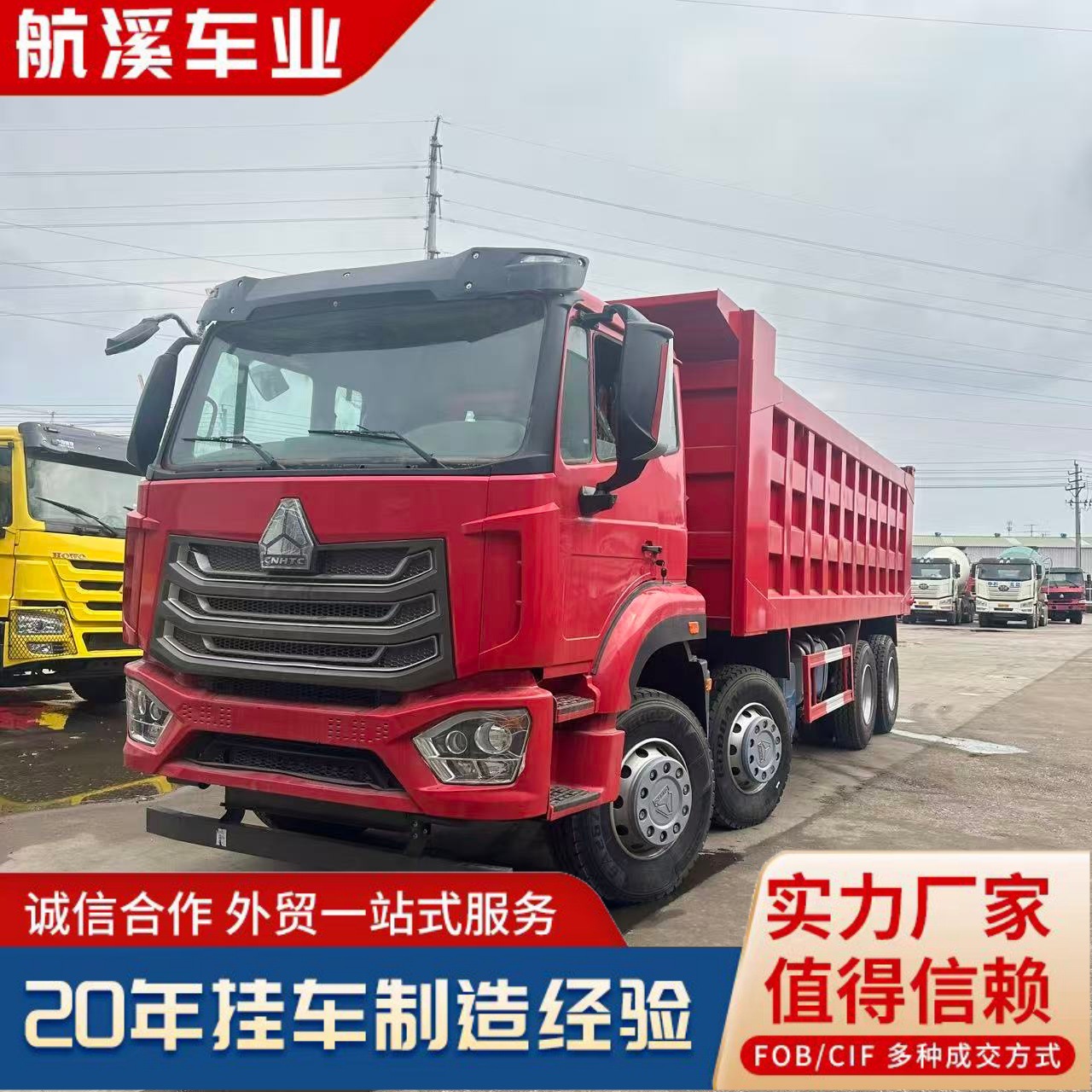 Howo Earthmoving Eight-Wheel Self-Unloading Dump Truck, Heavy-Duty Wear-Resistant Reinforced Chassis Dump Truck for Transporting Sand and Gravel
