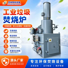 垃圾焚烧炉;肉品加工设备;果蔬加工设备