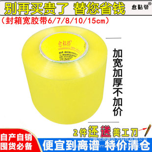 1�����]���f͸������z���z���������l��팒6/7/8/10/12cm