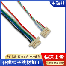 jst0.8���Ӿ�5P����ž�JST SUHR-05V-S-B늳��B�Ӿ����^��ɫ��