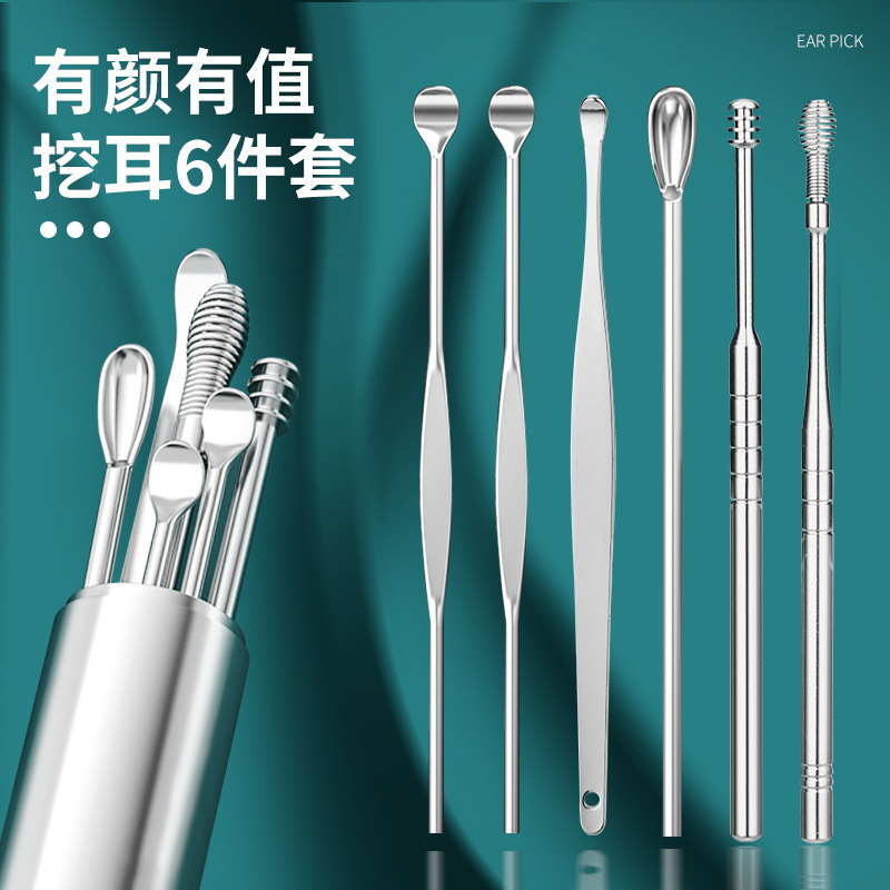 Cleaning Ear Picking Tool Stainless Steel Screw Ear Digging Spoon Set Adult Portable Keychain Ear Digging Spoon Cleaning Ear Picking Tool Stainless Steel Screw Ear Digging Spoon Set Adult Portable Keychain Ear Digging Spoon