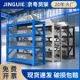 重型多层加厚承重货架