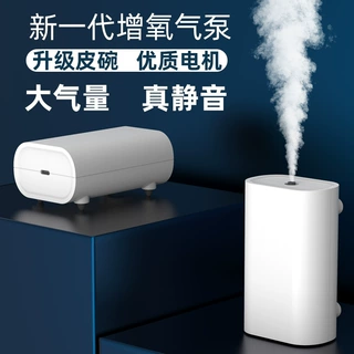 安心宝大气量静音智能鱼缸氧气泵