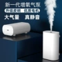 智能气量静音鱼缸氧气泵