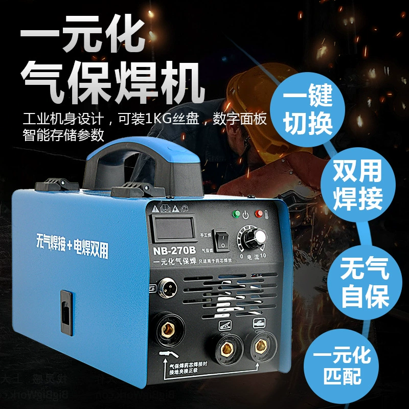 Трансграничная внешняя торговля 220V 110V сварочный аппарат без газа