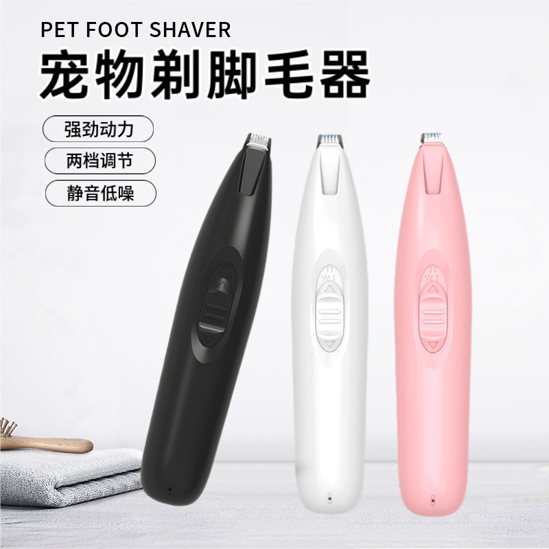 跨境爆款宠物电推剪套装四合一电动磨甲剃毛狗狗理发器宠物剃毛器|undefined