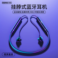 REMAX 运动挂脖蓝牙耳机5.3蓝牙跑步健身耳机高续航无线蓝牙耳机