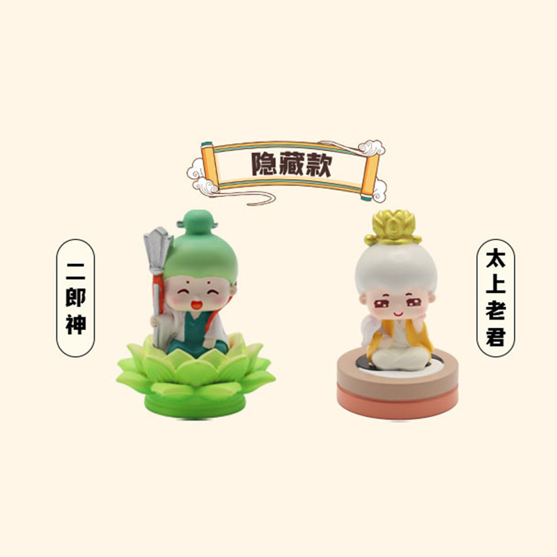 创意潮玩福运小天仙盲盒古风国潮手办车载中控装饰礼物厂家直销|undefined