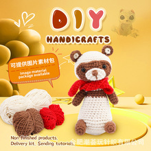 ���R�d�¿�ѩ����ż�����hᘲ��ϰ��ֹ�����DIYᘿ�ë��֧�ִ��l