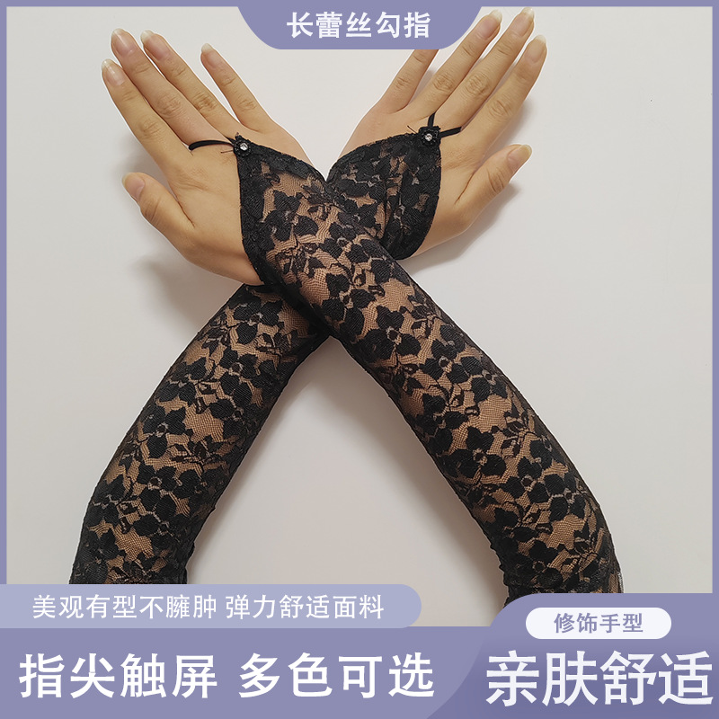 Lace short gloves for bride