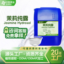 �������㹩������¶ֲ�ﻨˮ���yƷͼ�¶�ṩ���ʹa����ˮ