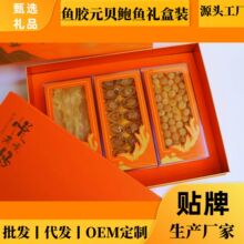 ���a��؛ʳ�Ļ��zԪؐ�U�~�B��ș�ŶYƷ�ײʹ����T���I���ͶY���l