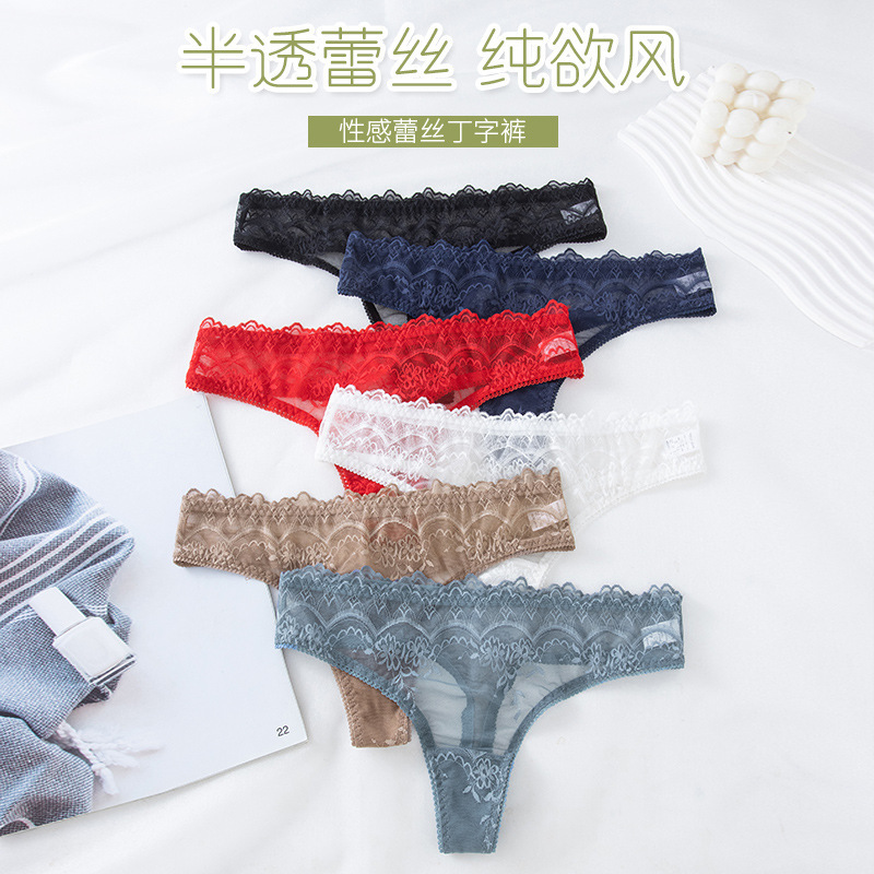 Si Erjian Low Waist Lace Mesh High Transparent Sexy Women's Thong Bacteriostatic Cotton Crotch French Temptation Women's Underwear Si Erjian Low Waist Lace Mesh High Transparent Sexy Women's Thong Bacteriostatic Cotton Crotch French Temptation Women's Underwear