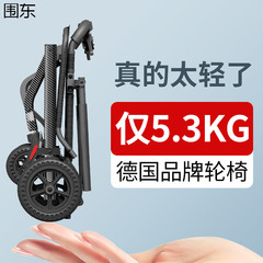 ドイツKAHOQi車椅子軽量折りたたみ高齢者旅行超軽量トロリーポータブル障害者モビリティトロリー