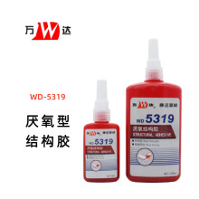 �������WD5319�����ṹ����ǿ�ȴŸֽ����ת�������������ר��