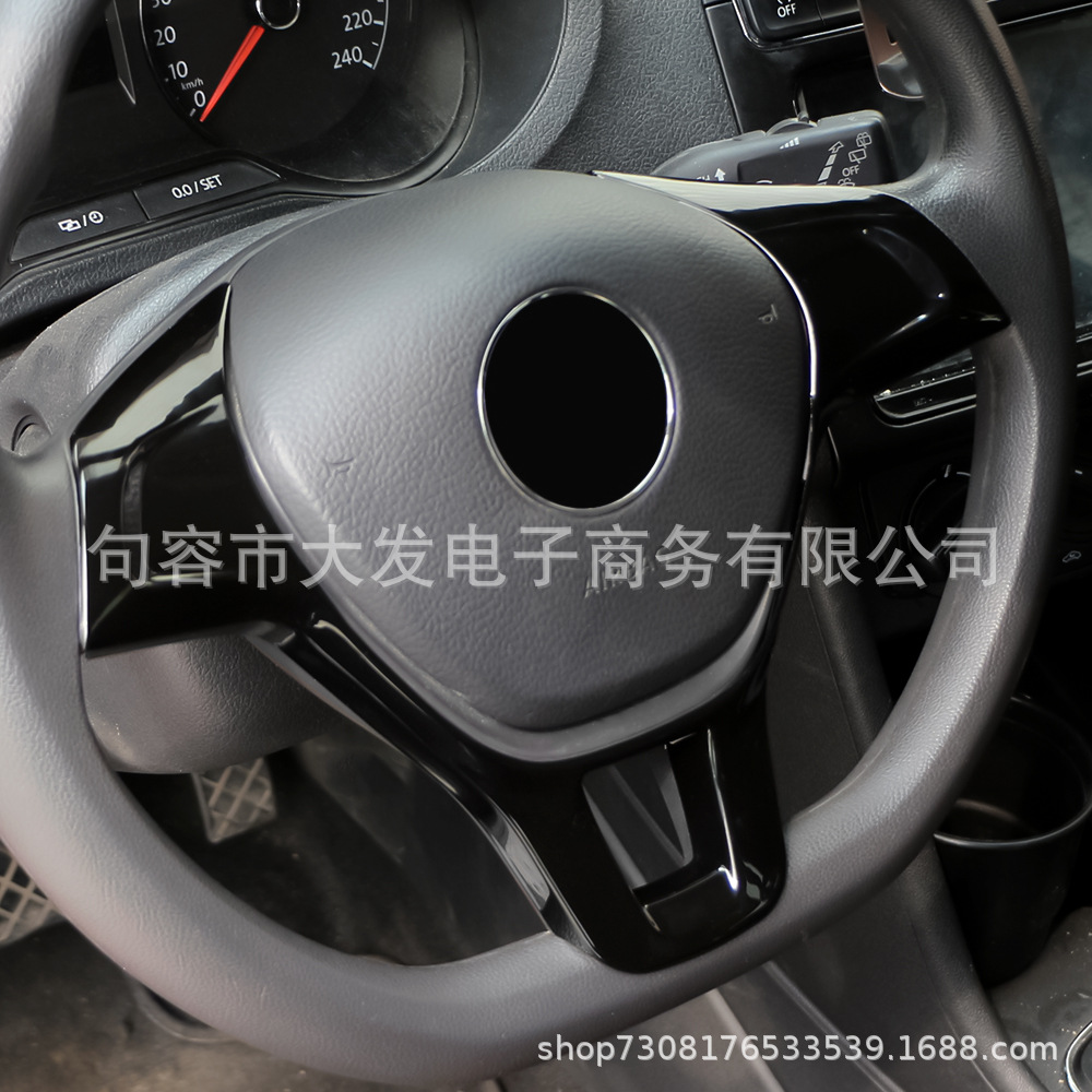 Suitable for Volkswagen Golf 7 steering wheel decoration patch modified car steering wheel sequin protection patch
