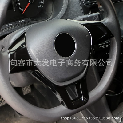 patch modified car steering — Other Automotive Interior Supplies