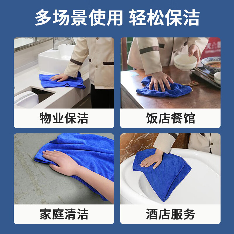家政保洁专用毛巾吸水加厚不掉毛汽车擦车巾清洁抹布洗车毛巾批发|undefined