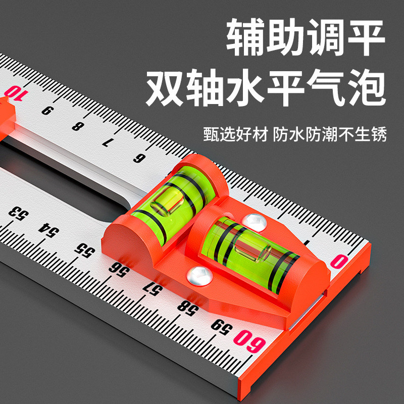 多功能组合活动尺移动木工打孔定位尺 高精度组合角尺丁字尺T型尺|undefined