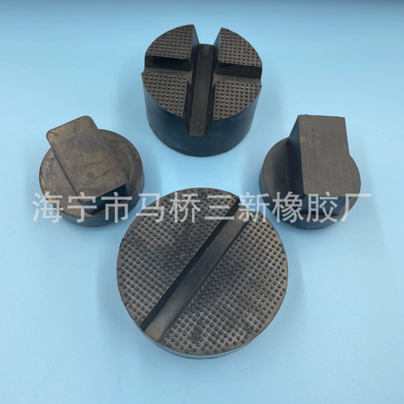 Резиновая опорная Накладка для подъемного оборудования резиновая амортизирующая прокладка автомобильный резиновый опорный блок Jack